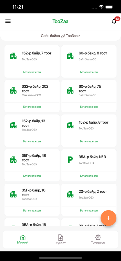 TooZaa - TooZaa app dashboard showing a grid of registered residential units and property statuses