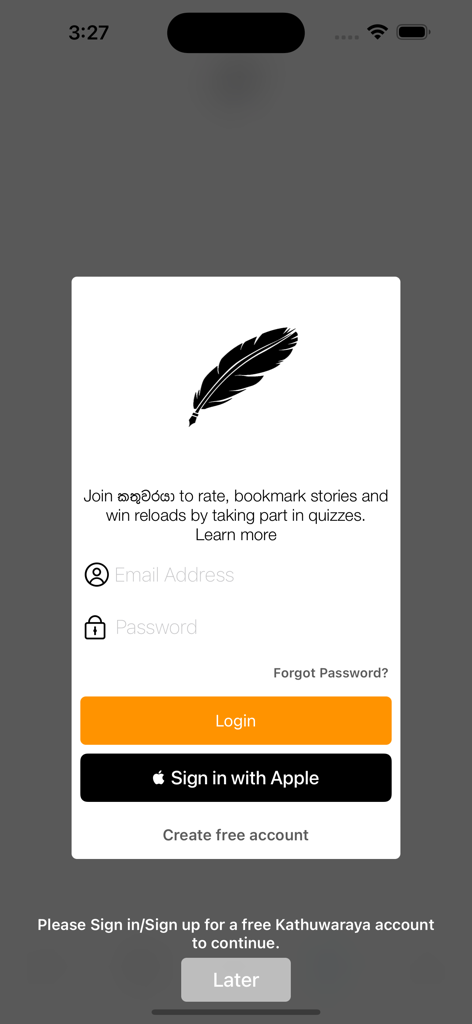 Login screen of the Kathuwaraya Sinhala Novels app featuring email login and Sign in with Apple options.