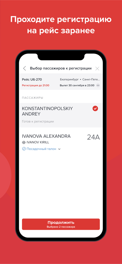 Mobile app interface showing the passenger selection screen for online flight check-in.