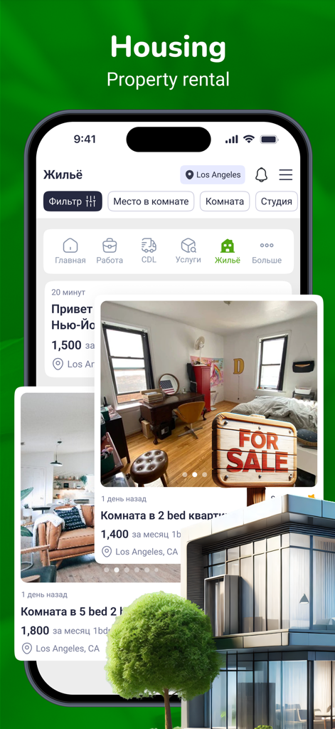 Interfaccia dell'app mobile Bazar Club che mostra annunci di alloggi e affitti immobiliari a Los Angeles con prezzi e categorie in russo.