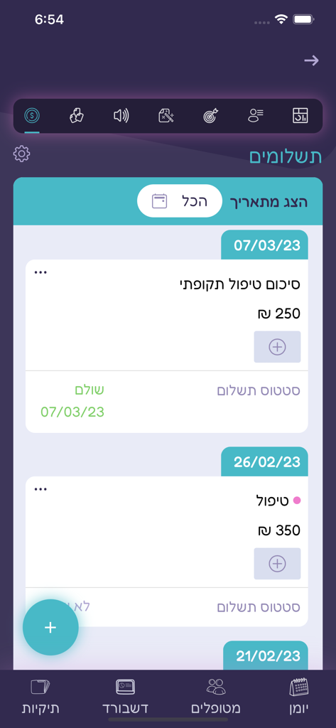 talkon SLP - Billing and payment tracking screen in the Talkon SLP mobile application.