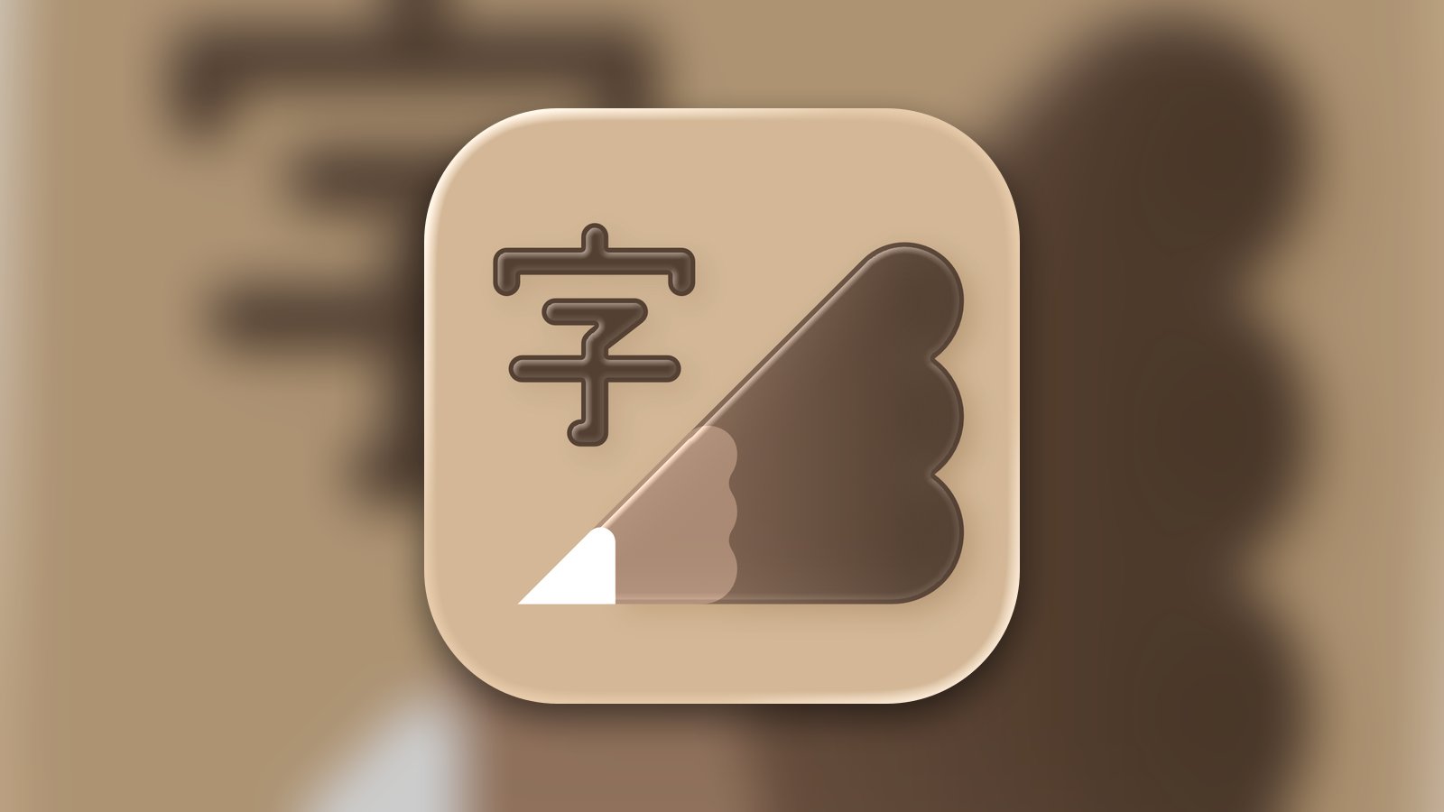 Fonting: Font Editor for IG - Photo & Video App | MWM