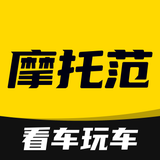 摩托范-摩托车之家