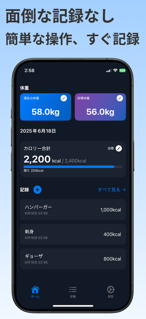 Interfaz de la aplicación móvil que muestra la barra de progreso de ingesta calórica diaria, objetivos de seguimiento de peso y un registro de alimentos sencillo.