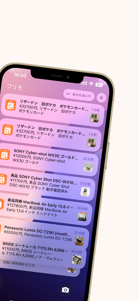 フリマモニター 高速フリマアラート・フリマウォッチツール - ポケモンカードやカメラのような新しく出品された中古品に対する高速通知を表示するスマートフォンの画面