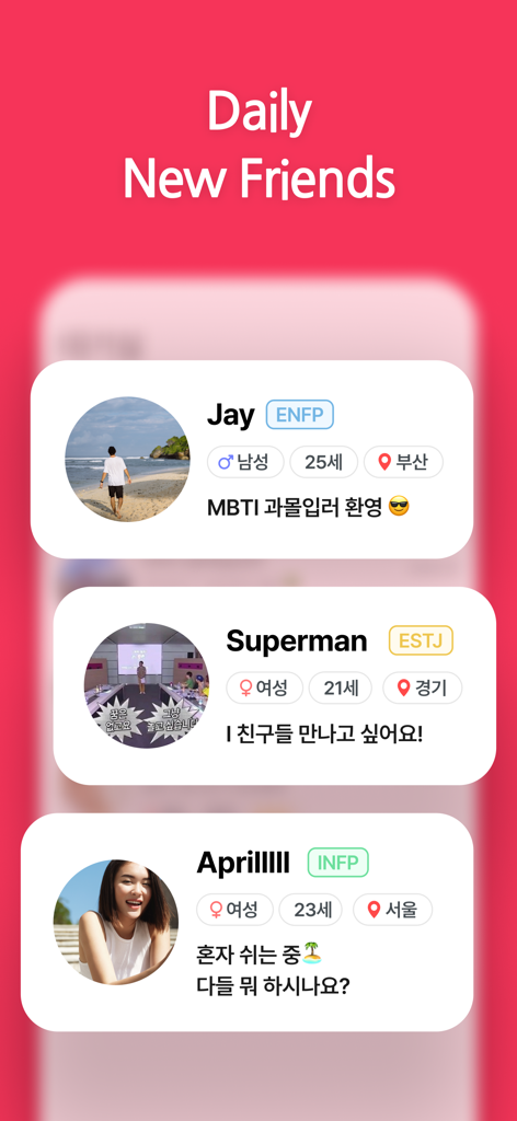 SOLO CHAT - global friends - SOLO CHAT app interface showing daily new friend profiles with MBTI types and locations