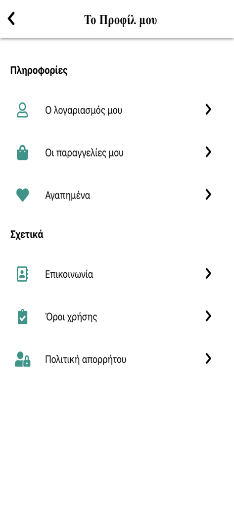 Mama Products - Mama Products app user profile screen featuring account settings and order history options