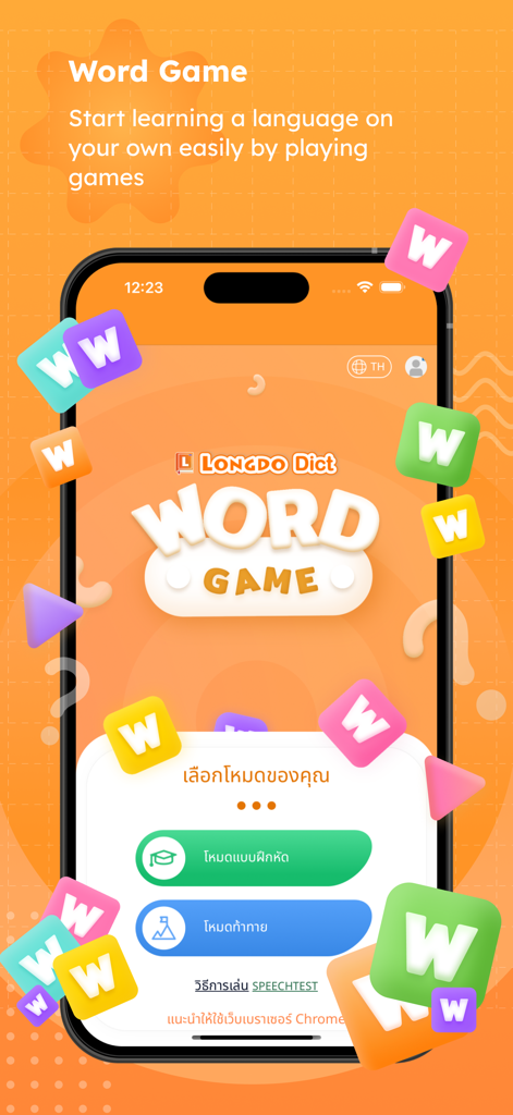 Longdo Dict app interface showcasing its word game feature with colorful letter blocks on an orange background.