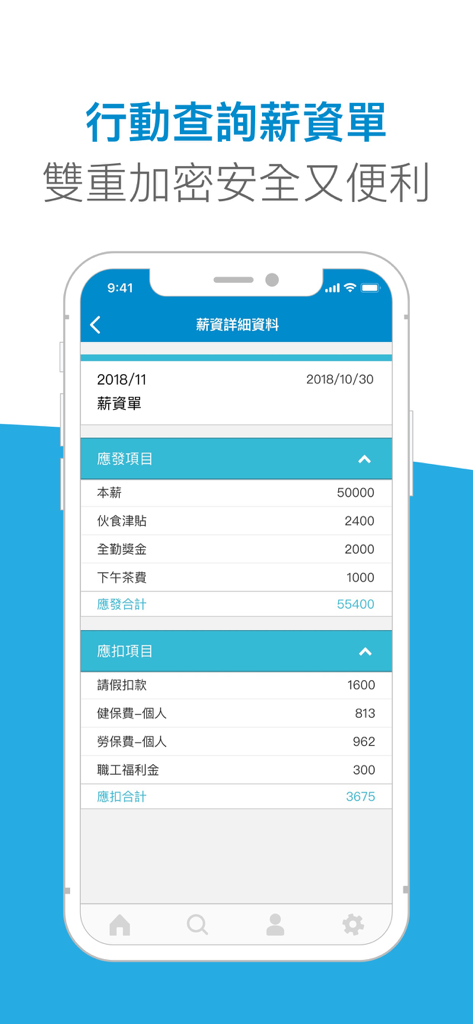 A mobile interface of the Apollo HR app showing a detailed electronic payroll statement with a breakdown of earnings and deductions.
