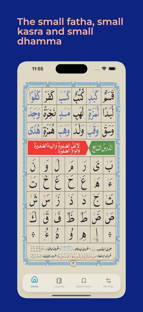 Arabic lesson screen for learning fatha kasra and dhamma vowel markings in the Noorani Qaida app