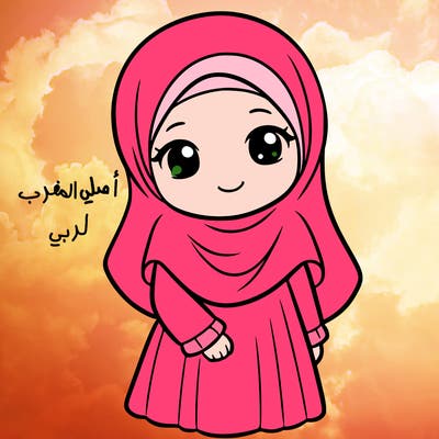 muslim girl