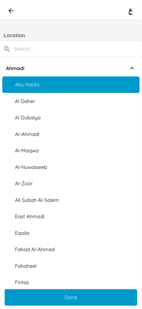 Tawasul KW - Delivery location selection screen for the Tawasul KW app showing a list of areas