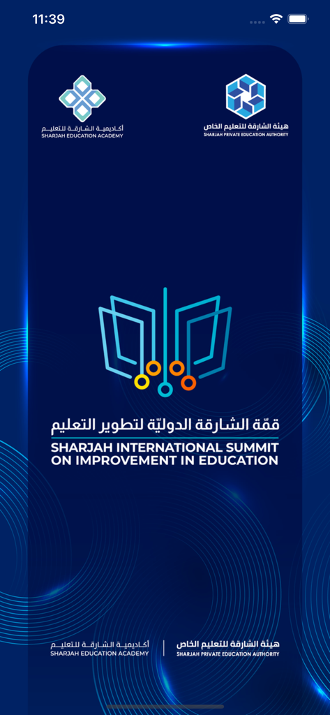 Splash screen for the Sharjah International Summit on Improvement in Education featuring the Sharjah Education Academy and Sharjah Private Education Authority logos.
