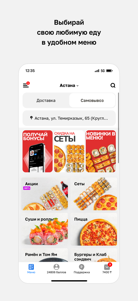 Main menu of the Okazaki Sushi and Ramen mobile app showing food categories like pizza and sushi with delivery options