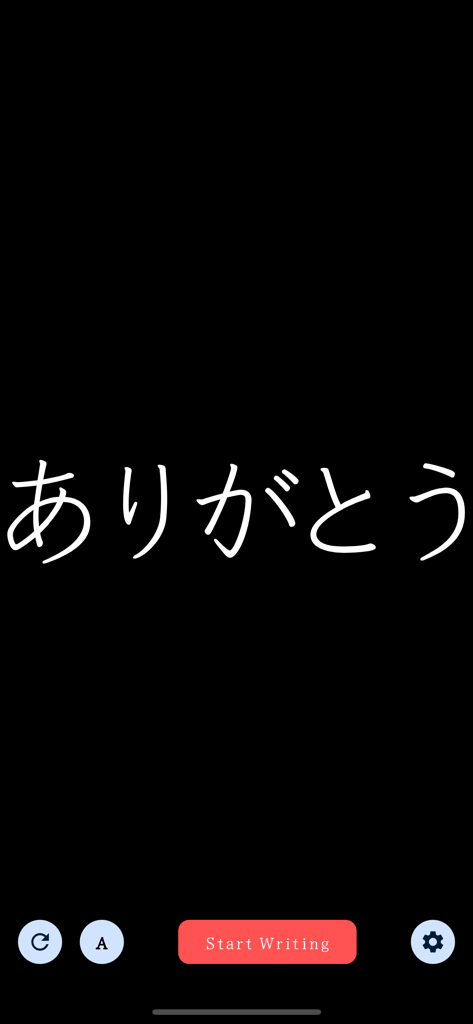 Interface of The Letter Trace app showing white Japanese characters on a black background for tracing