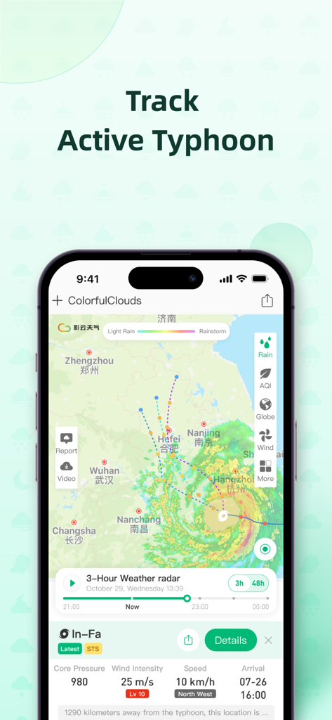 彩云天气Pro - リアルタイムのレーダーデータと嵐の詳細を含む、アクティブな台風追跡マップを表示している彩云天気Proアプリの画面