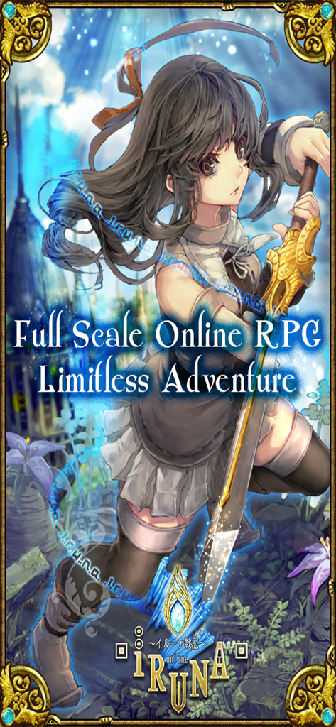 RPG IRUNA Online MMORPG - Anime character holding a large sword with the Iruna Online MMORPG logo and fantasy background