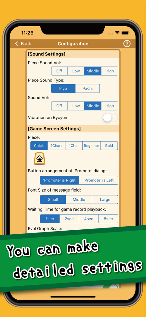 PiyoShogi - サウンドや対局画面の設定が表示された「ぴよ将棋」アプリの設定メニュー。