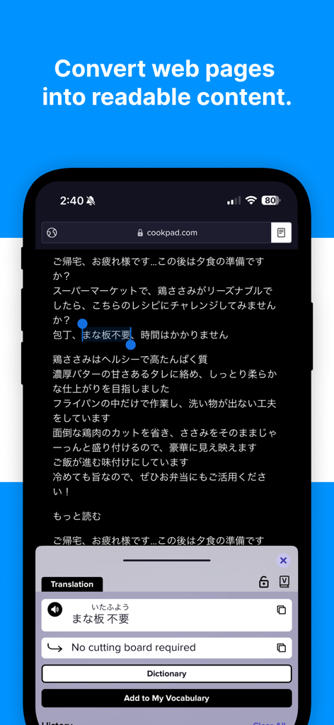 Screenshot of the Mango Reader app showing a Japanese web page converted into clean readable text with a pop-up translation for a highlighted phrase.