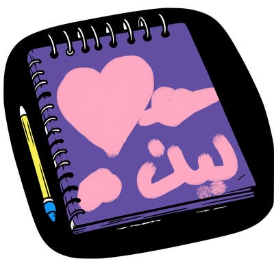 a blank sketch pad