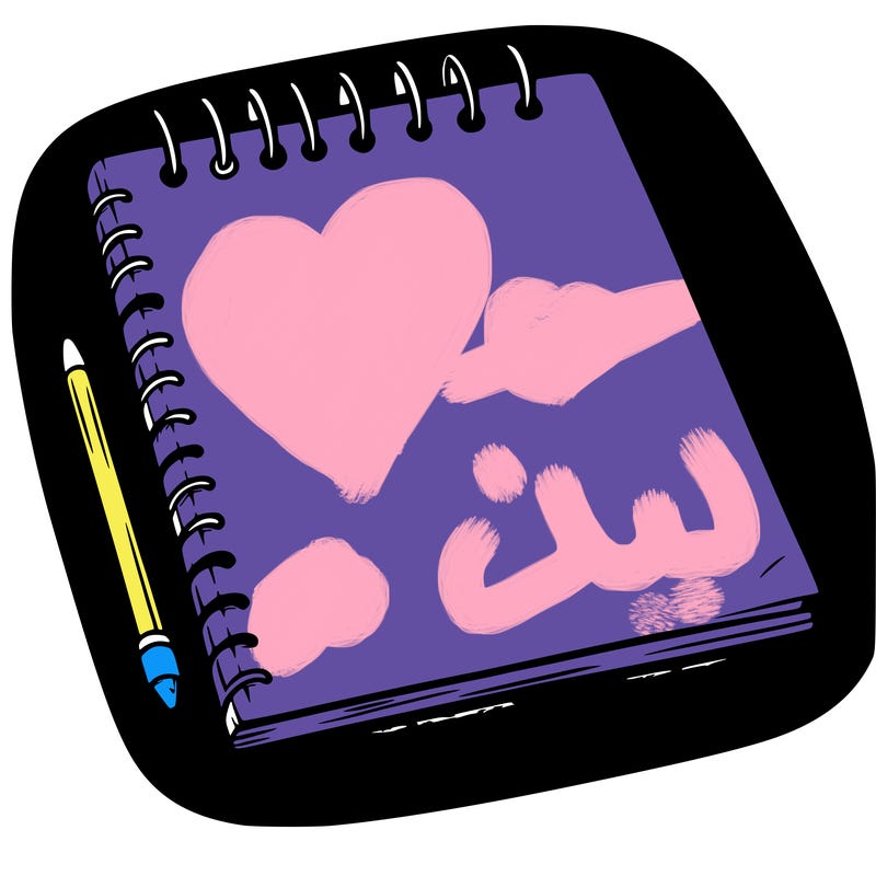 a blank sketch pad