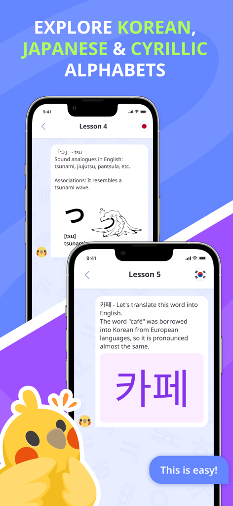Korean and Japanese: Alfabird - Alfabird mobile app screens showing Japanese and Korean alphabet lessons with mnemonics