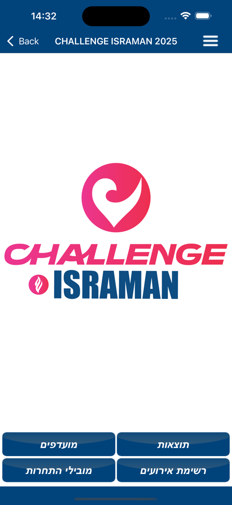 Home screen of the Israman triathlon app showing the Challenge Israman logo and navigation menu