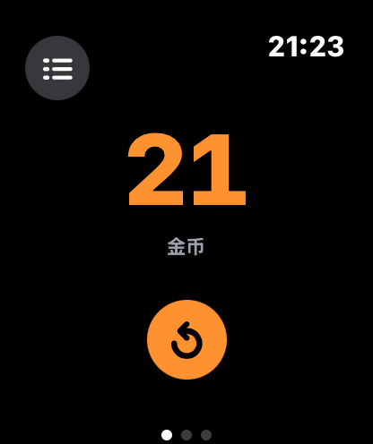 Echo - Motion Wooden Fish - Echo app interface on Apple Watch showing a counter for accumulated merit with an orange number 21