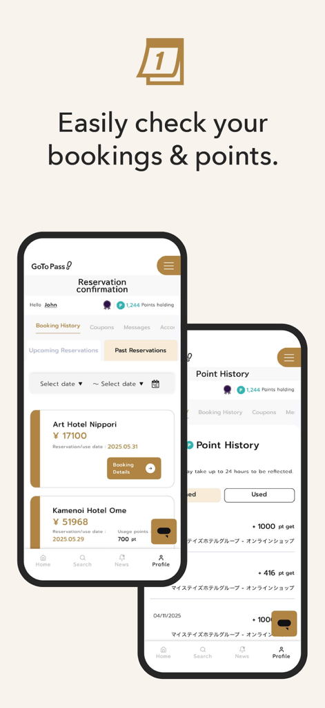 호텔 예약 확인 및 포인트 기록 화면을 보여주는 고투 패스 앱 인터페이스