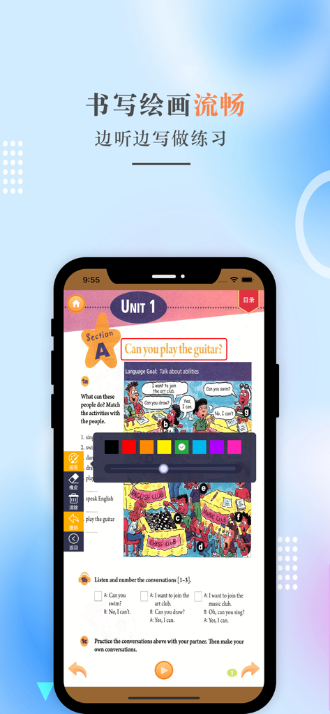 A 7th-grade PEP English textbook page on a mobile app featuring drawing and writing tools for interactive learning.