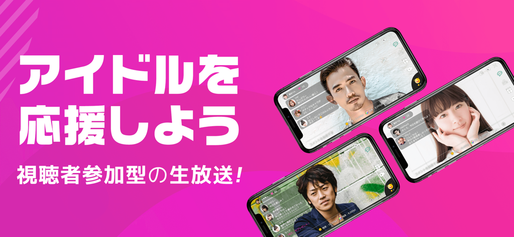 ライブ配信マシェバラ - アイドル・芸能人がライブ 配信中！ - Promotional banner for Machebara app showing Japanese idols and entertainers live streaming on three smartphones over a pink background