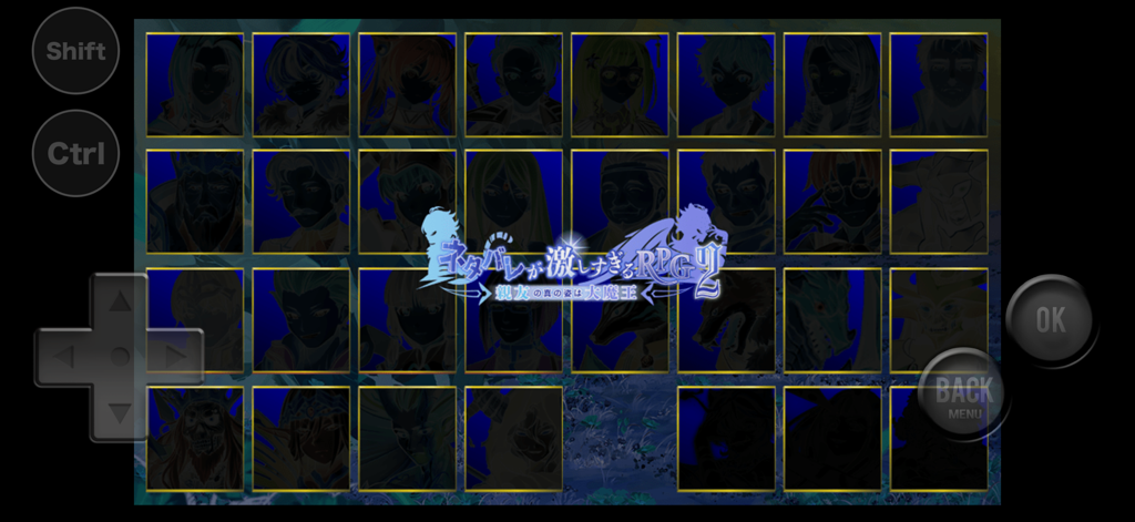 ネタバレが激しすぎるＲＰＧ２―親友の真の姿は大魔王― - Grade de retratos de personagens e controles virtuais do jogo mobile RPG Pesado em Spoilers 2.