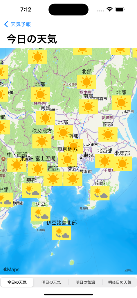 気象天気図 - Mapa de Japón que muestra el pronóstico del tiempo de hoy con iconos de sol