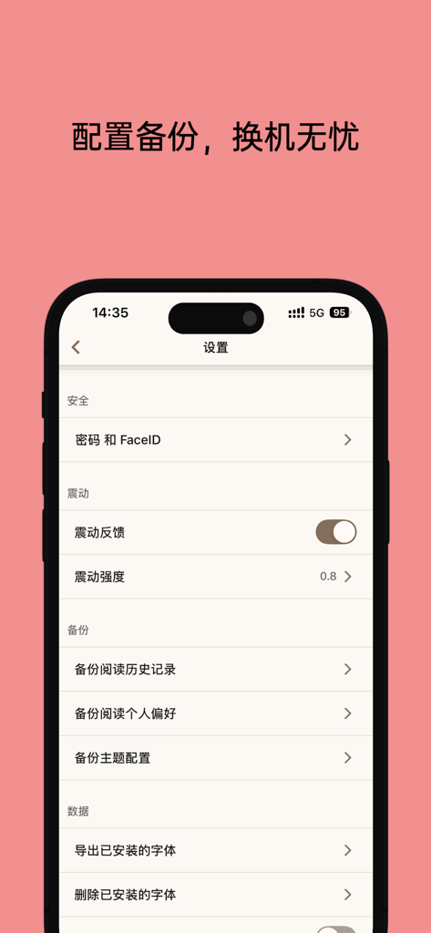 Settings screen of the LingRoll app showing security options like FaceID and data backup features