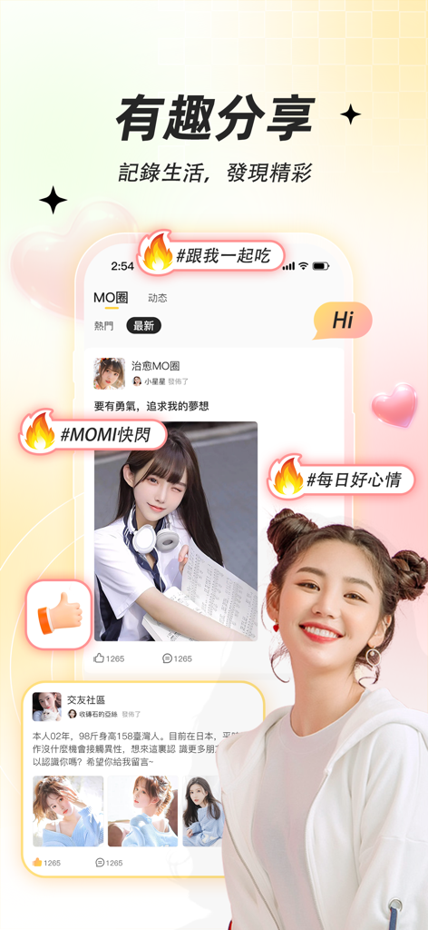 Interfaz de la aplicación MOMI que muestra un feed social con fotos de usuario y actualizaciones de estado para compartir momentos de la vida diaria.