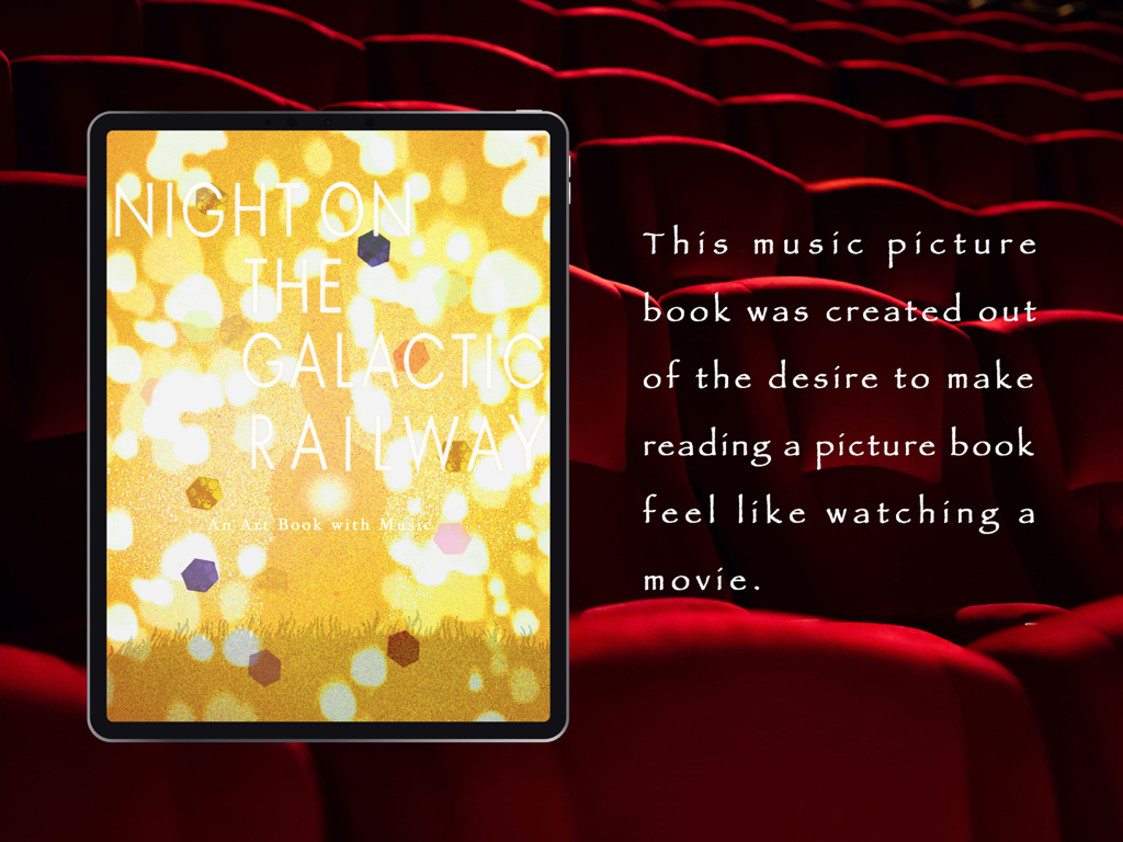 Night on the Galactic Railway - iPad displaying the Night on the Galactic Railway music picture book cover in a movie theater