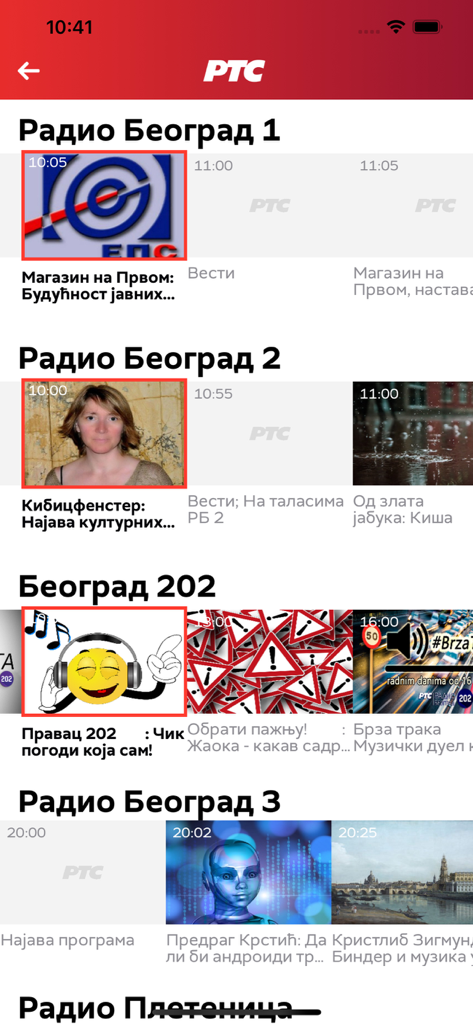 Radio Televizija Srbije - List of Radio Beograd stations and their daily program schedules on the RTS mobile app
