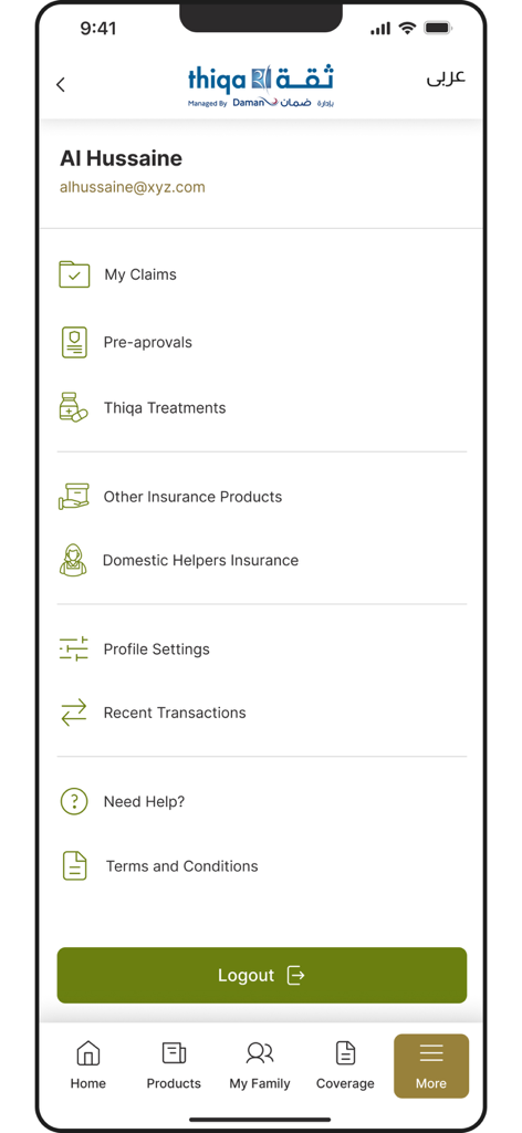 More menu screen of the Thiqa health insurance app displaying user profile settings and account options
