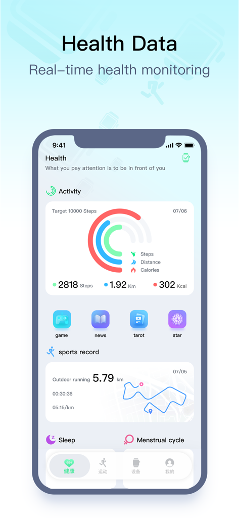 WearPro - WearPro app dashboard displaying real time health monitoring including steps distance calories and outdoor running records