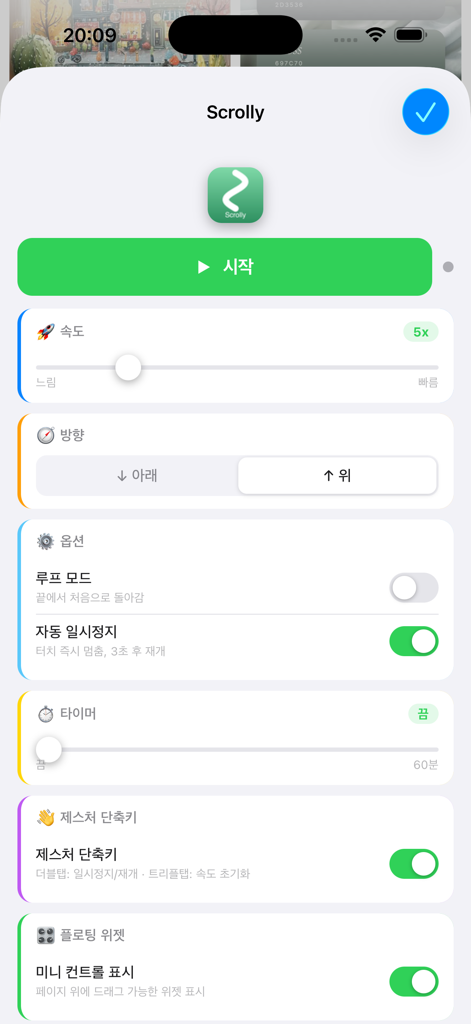 Scrolly - Auto Web Scroller - Scrolly app interface showing auto-scroll settings including speed control direction and auto-pause options