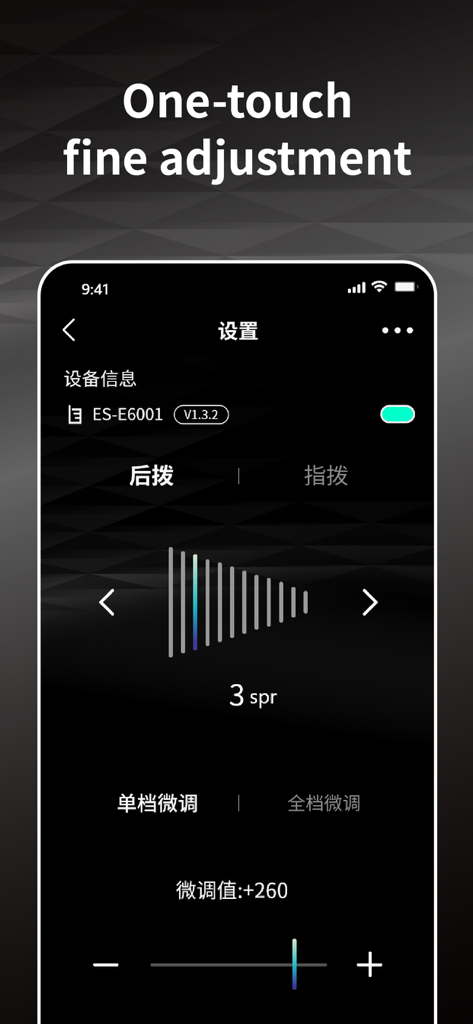 L-TWOO - L-TWOO app interface for fine tuning electronic bike shifting gears