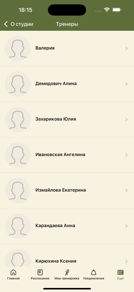 NUGA - NUGAモバイルアプリ内の女性フィットネスおよびストレッチインストラクターのディレクトリ。