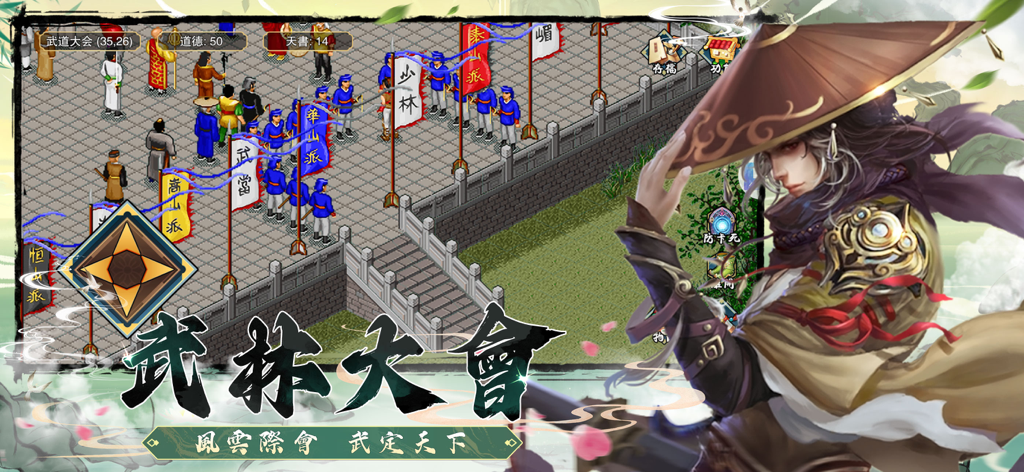 再戰江湖之傲視蒼龍 - Captura de pantalla de una escena de torneo de artes marciales en el juego móvil Back to the Jianghu RPG con un personaje héroe en primer plano.