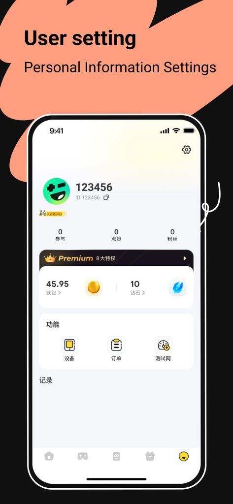 EasyFun-Find fun gamers - Tela de perfil de usuário do aplicativo EasyFun exibindo informações pessoais e saldo de recompensas