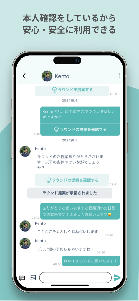 A smartphone displaying the Golmachi app chat where two users are scheduling a golf round after a successful match