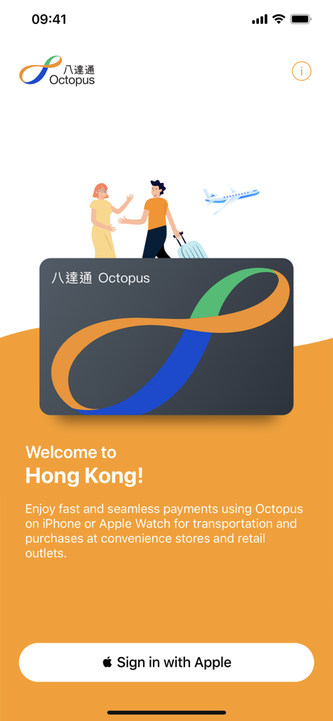 Octopus for Tourists - Welcome screen of Octopus for Tourists app for Hong Kong travelers