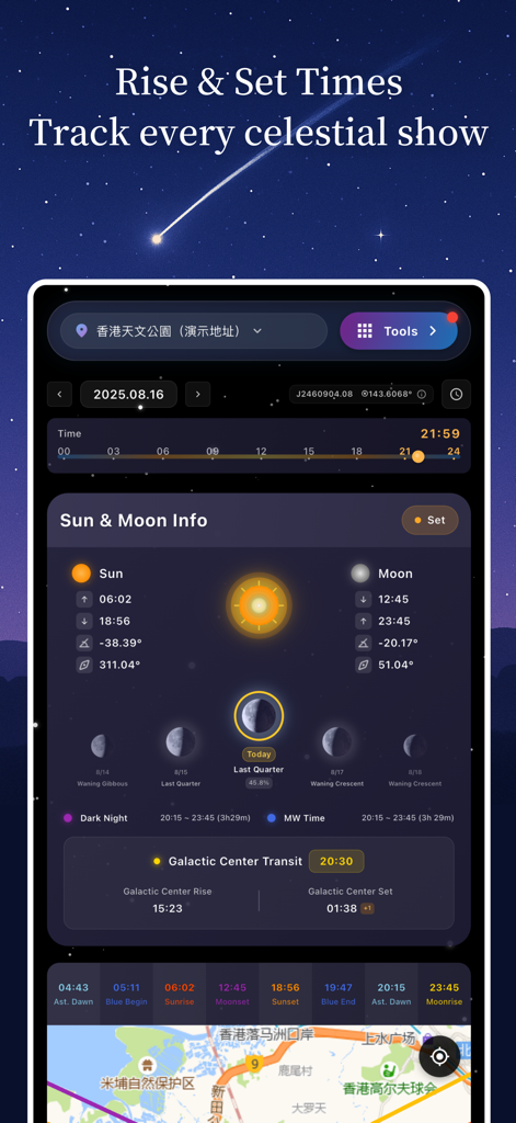 Stargazing Hub - Sky Live - Tela do aplicativo Hub de Observação Estelar mostrando horários de nascer e pôr do sol e da lua com fases lunares