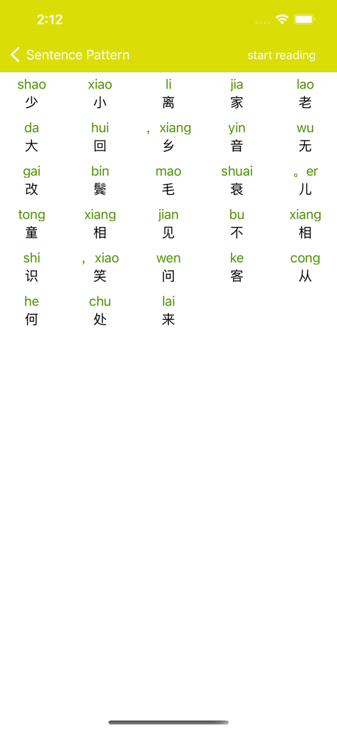 Bildschirm einer Bildungs-App, der chinesische Zeichen mit Pinyin-Aussprachehilfen über jedem Wort anzeigt