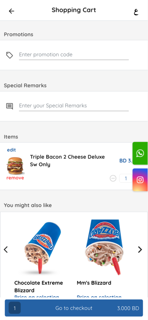 Dairy Queen Bahrain - The shopping cart screen of the Dairy Queen Bahrain mobile app showing a Triple Bacon burger and Blizzard dessert recommendations