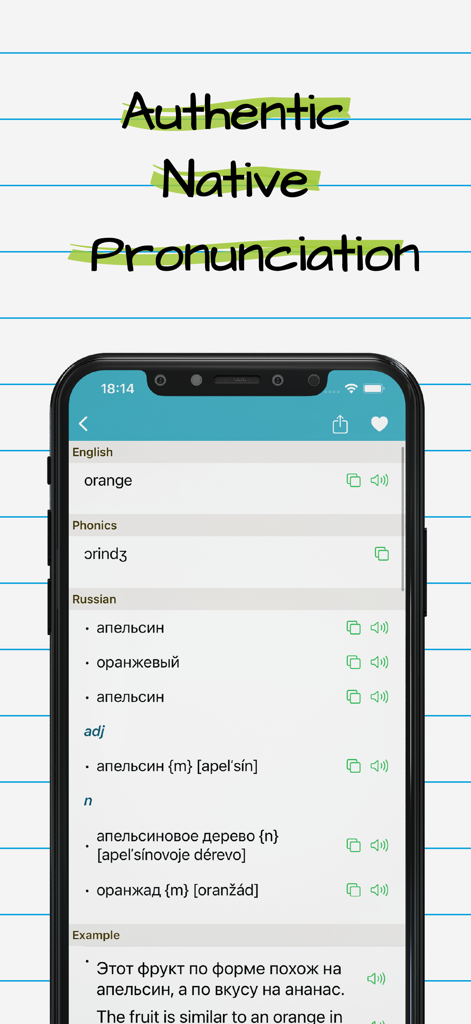 Pantalla de la aplicación Diccionario Ruso Inglés que muestra la traducción y pronunciación nativa de la palabra 'orange'